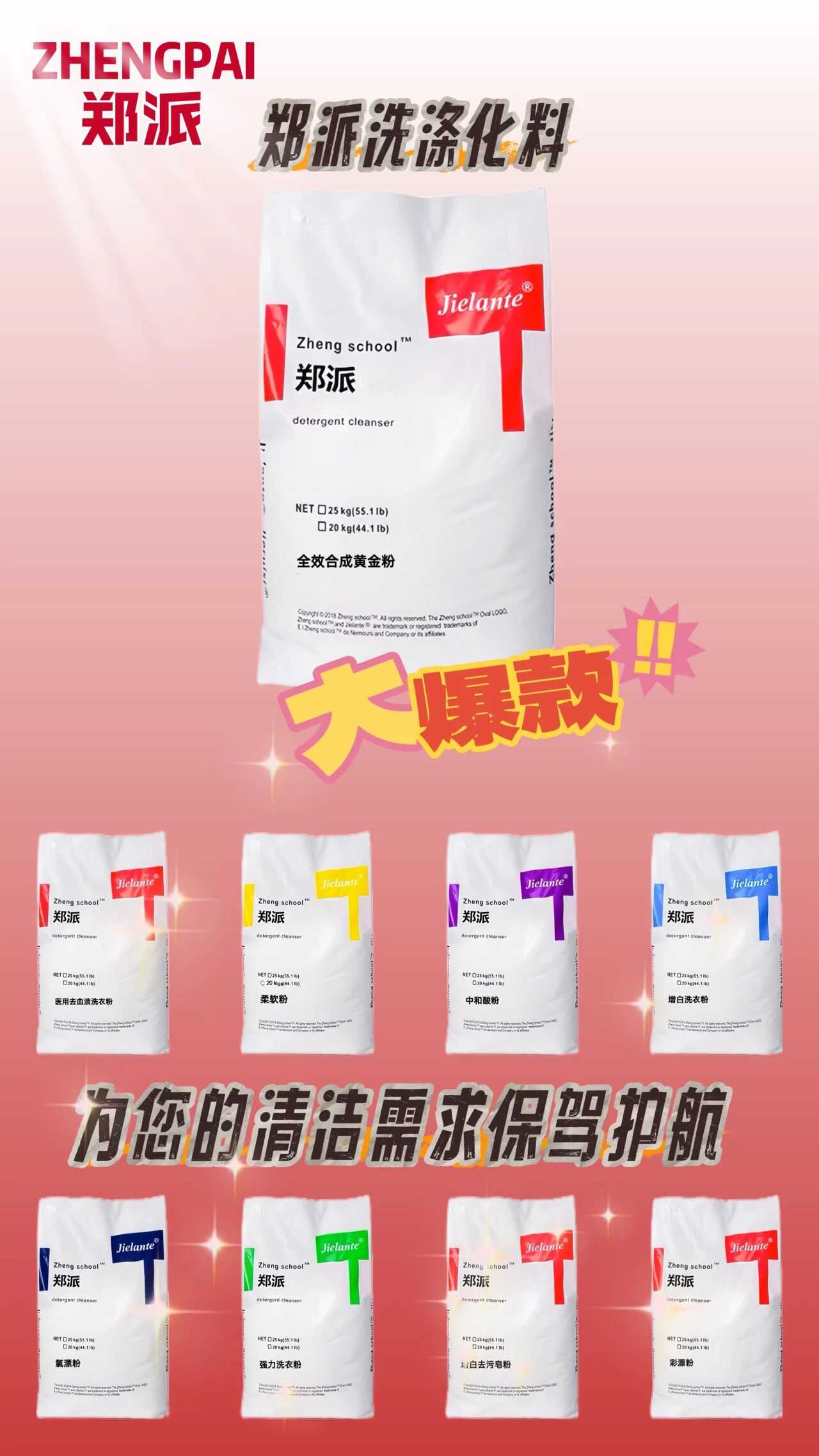 202509260934553478.jpg 202509260934553478.jpg