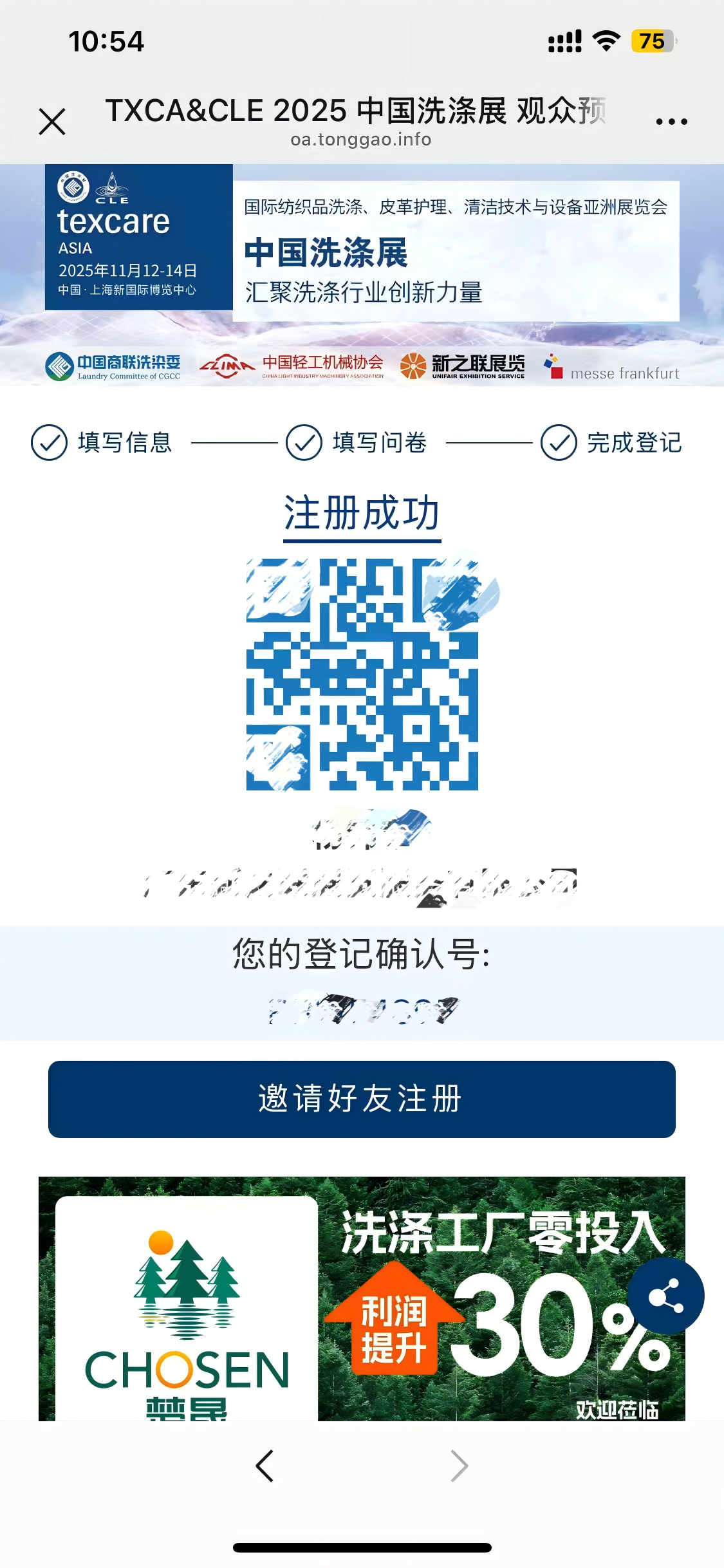 202511041623098261.png 202511041623098261.png