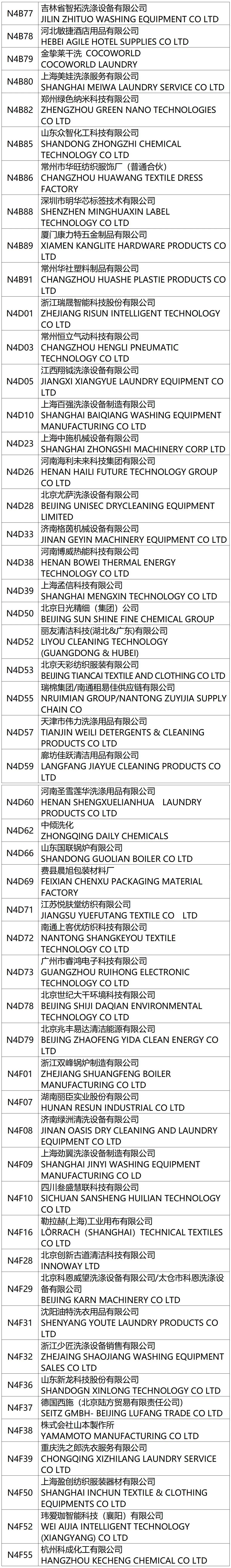202609070926385249.jpg